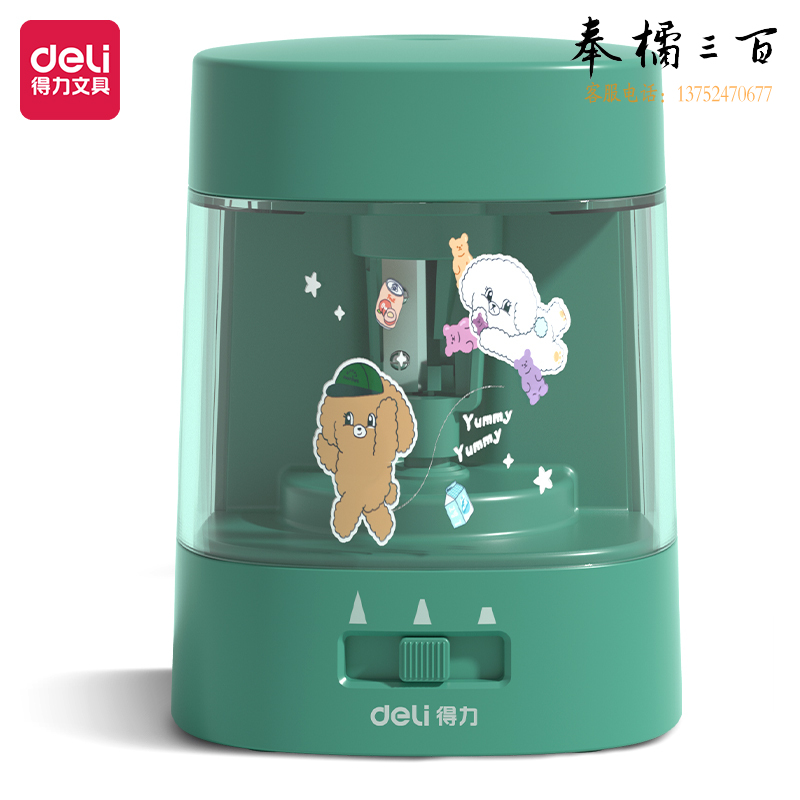 得力（deli） 电动削笔刀自动削笔器卷笔刀铅笔转笔刀粗细可调68658A绿