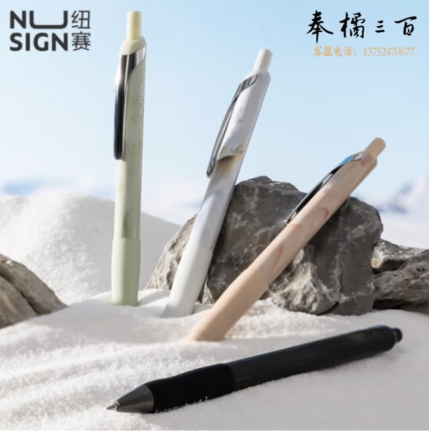 得力(deli)纽赛0.5mm速干按动中性笔 松筠涧时尚轻奢签字笔子弹头 (清照夜)NS666C