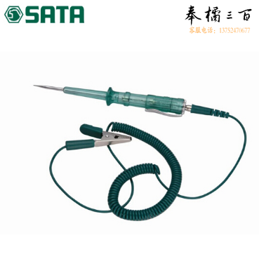 世达（SATA）汽车测电笔6V/12V/24V   62503