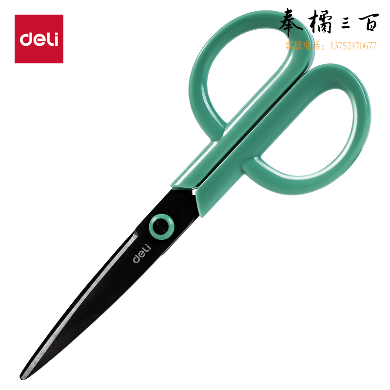 得力(deli)175mm东方文彩剪刀 办公生活家用剪子 手工剪纸刀 办公用品 绿色DF301