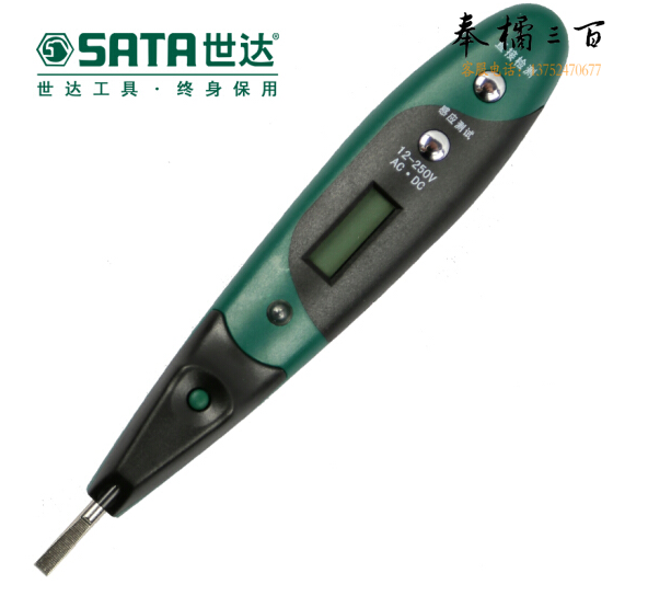 世达（SATA）双色带照明灯数显测电笔  62602