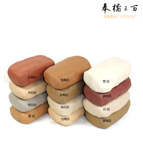 陶泥 软陶泥黏土手办专用泥手工diy材料 中白陶 20斤/包