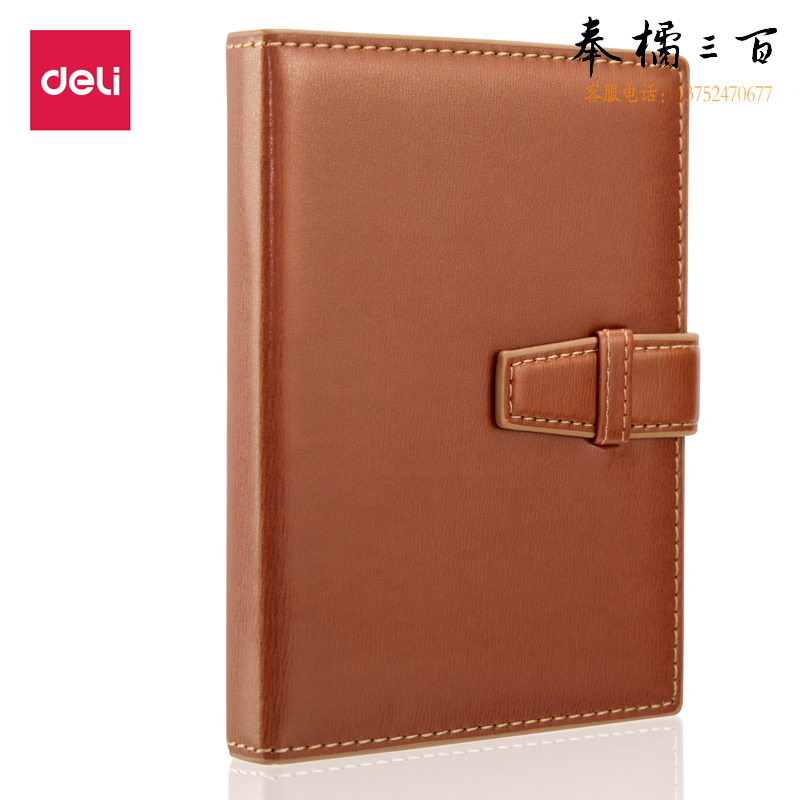 得力(deli) 64K/120张 高级皮面本 记事本 笔记本 会议记录本-120张-64K-144mm*105mm（棕）3336