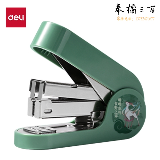 得力(deli)20页省力订书机/订书器 20页可订 适配12#订书钉 绿色DF85
