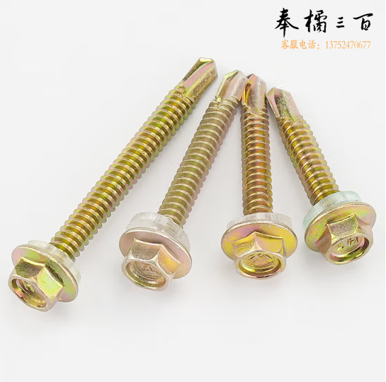火豹 5.5mm*32六角螺丝自攻自钻（300个/盒）  货号：YC