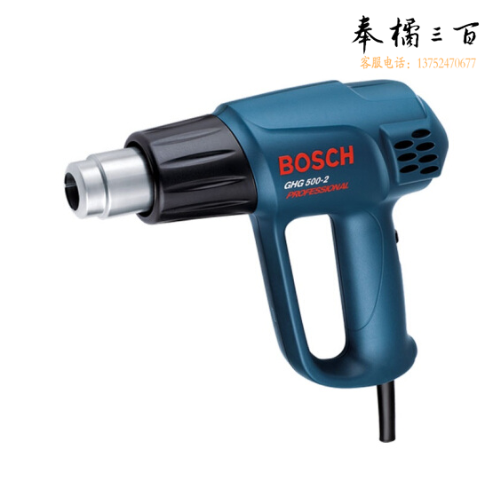 博世	GHG630DCE(2000W)	博世热风枪