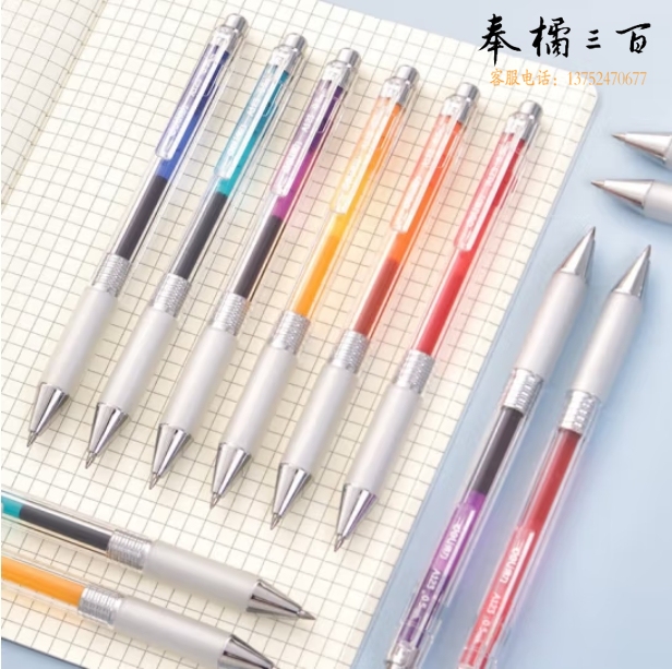 得力（deli） 彩色中性笔按动多色中性笔套装 0.5mm子弹头(6色) A123