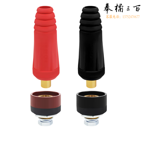 电焊机快速接头  DKJ-50  货号：JC