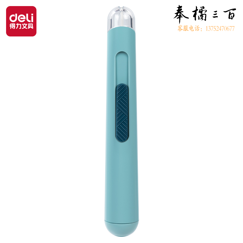 得力(deli)笔型陶瓷美工刀 可插笔筒 圆角安全刀头 便携裁纸刀 蓝色TD261