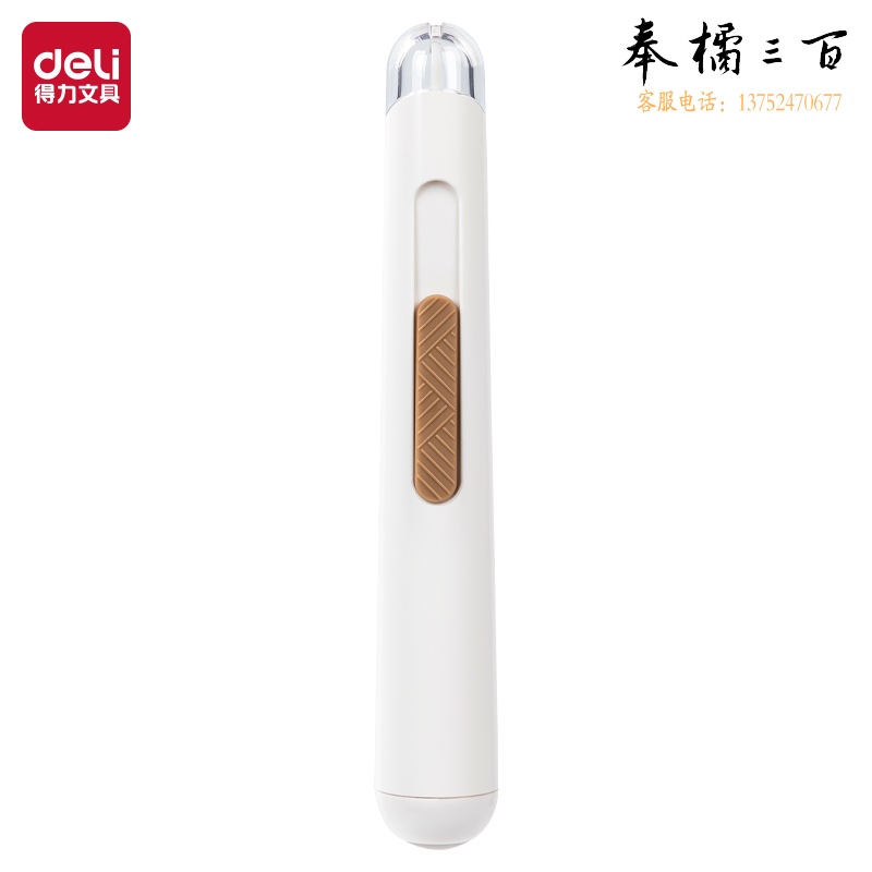 得力(deli)笔型陶瓷美工刀 可插笔筒 圆角安全刀头 便携裁纸刀 白色TD261