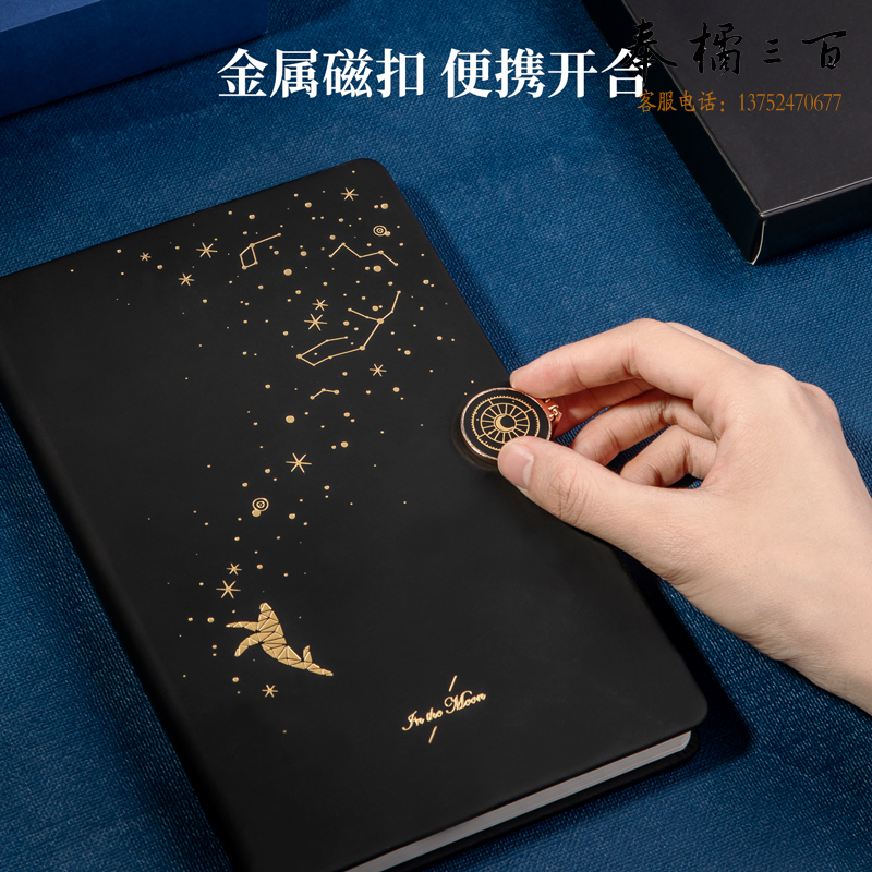 得力(deli)25K/120张磁扣皮面本星海鲸梦系列 肤感PU记事本皮面本3339