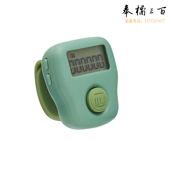 人文计数器  可充电 数显记数器  迷你款  颜色随机  货号：JC