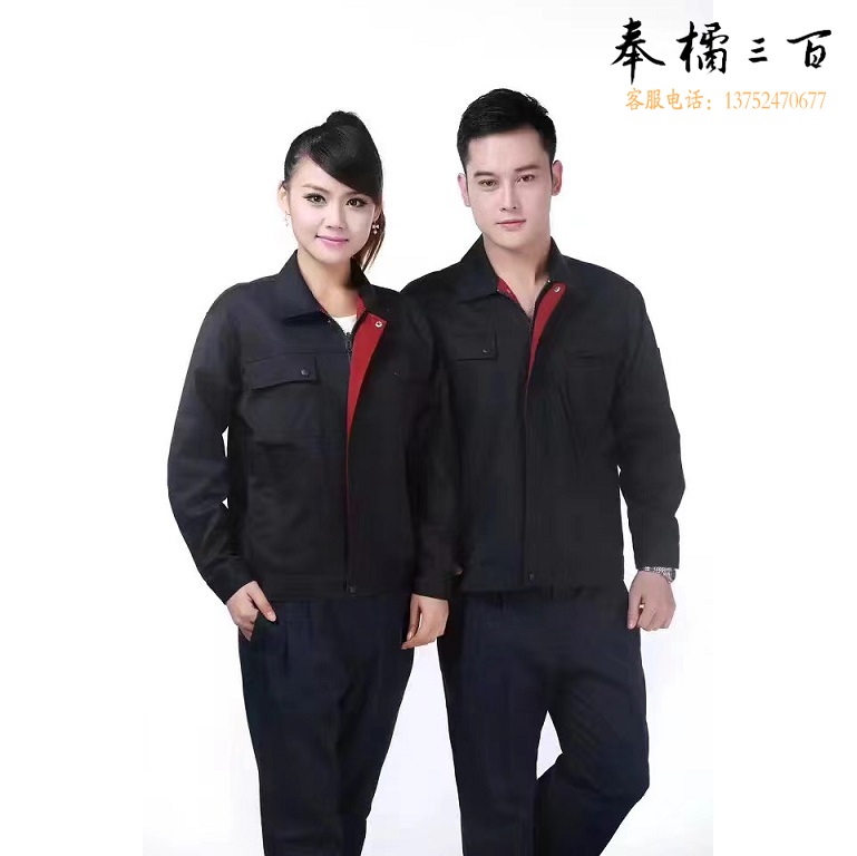 春秋季长袖工作服套装 耐磨耐穿   藏青色   货号：JC