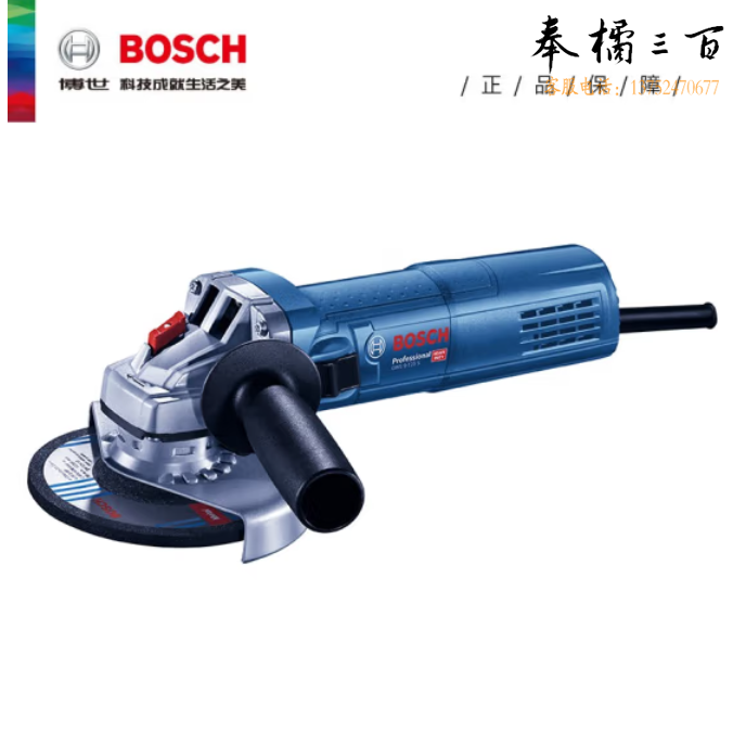 博世GWS 900-125S 功率900W 可调速角磨机/角向磨光机