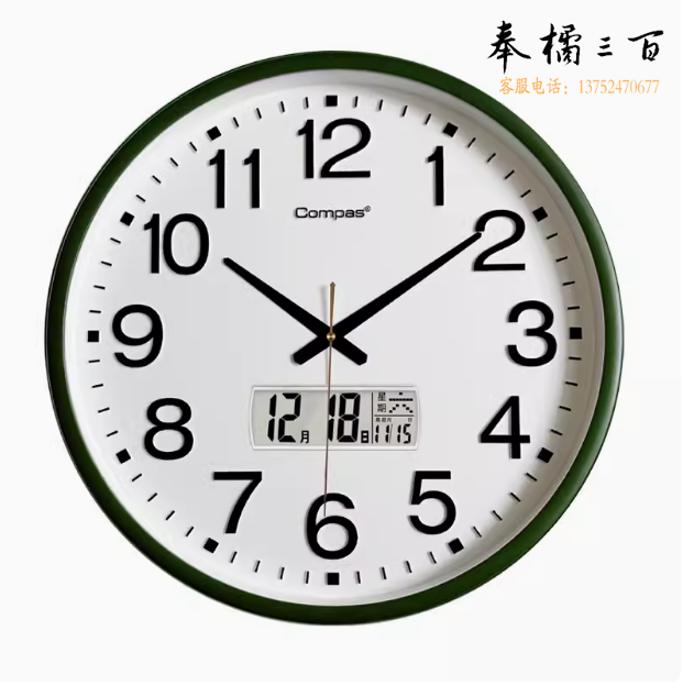 康巴丝   客厅挂钟 自动对时大钟表静音时尚简约挂墙钟 46cm  货号：LJ