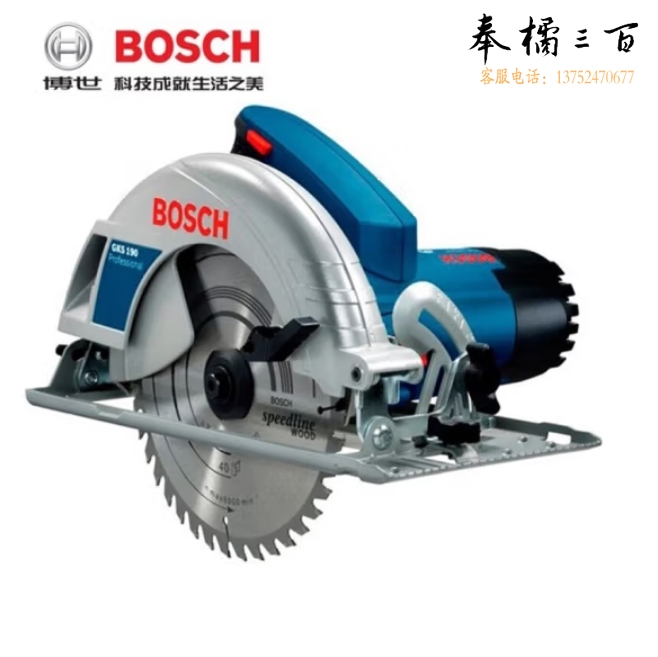 博世  GKS190电圆锯 7寸圆盘锯手提木工电锯 1400w
