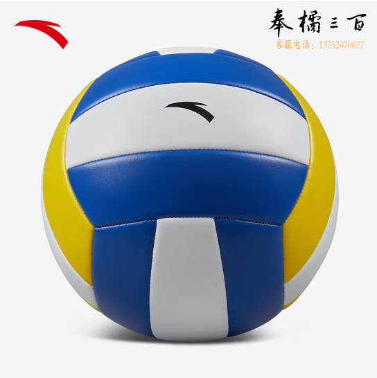 安踏  排球  比赛体育课排球   5号排球  货号：JC