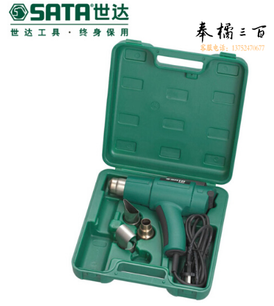 世达（SATA）4件调温型热风枪组套 09812
