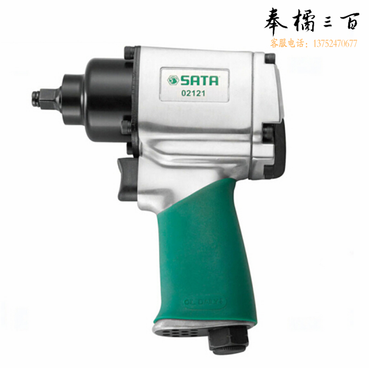 世达（SATA)	02121	3/8"强力气动冲击扳手