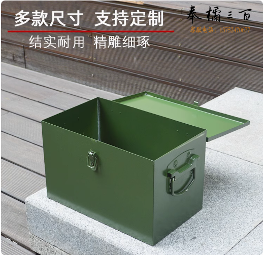 家用多功能收纳箱  不锈钢盒大号周转箱  绿色40*30*30cm  货号：JC