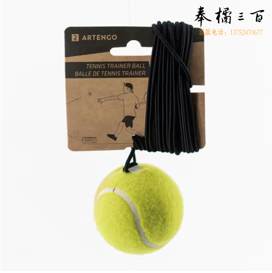 迪卡侬 网球训练器 带绳回弹单人网球自练神器 IVE1训练器补充球 货号：WY