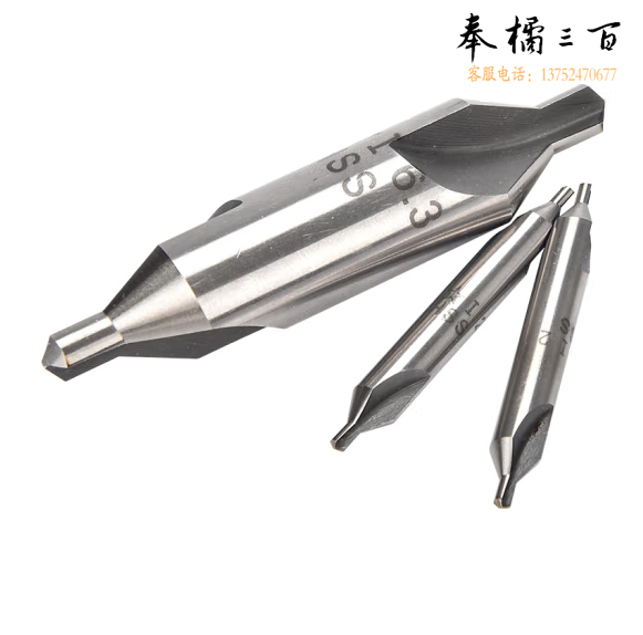 中心钻3mm 高速钢中心钻头 定点钻   货号：JC