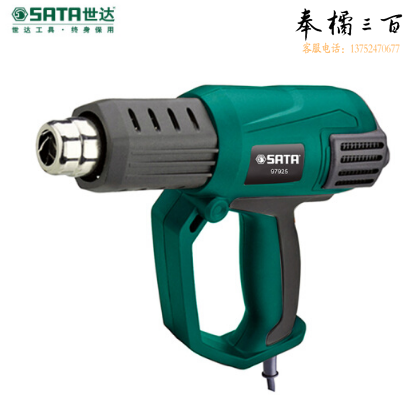 世达 数显热风枪97925