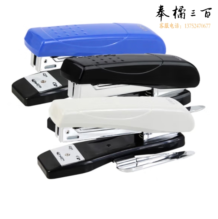 得力0326 省力钉书器/起钉器二合一订书机 12# 蓝