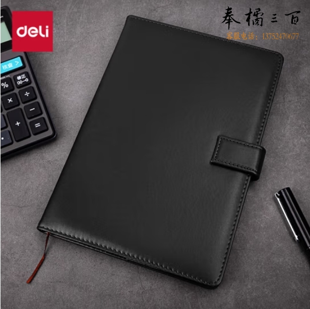 得力(deli) 16K/120张商务经典皮面本带按扣软面贴芯会议记事本7941