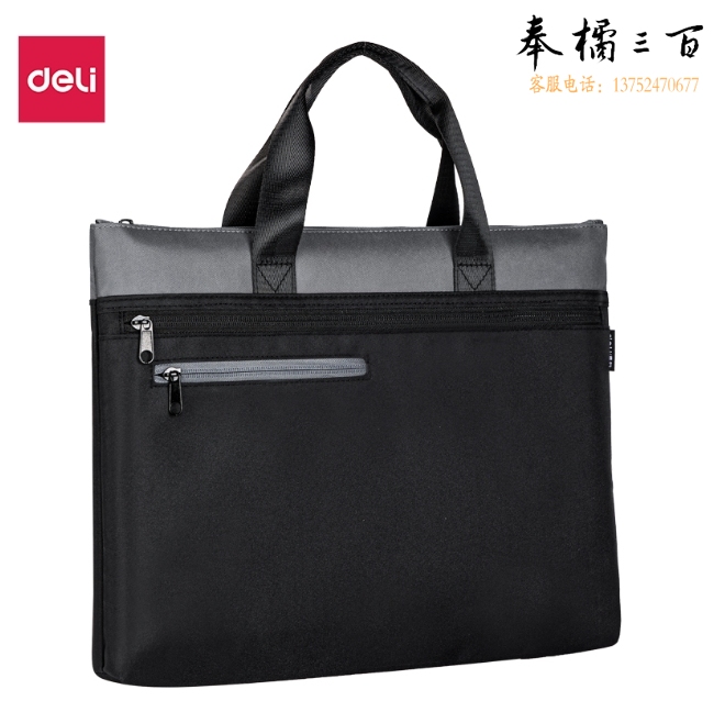 得力（deli）经典手提包牛津布公文包电脑包材质400*290*40mm(灰)BG142