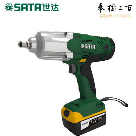 世达（SATA）1/2"系列18V大扭矩锂电冲击扳手货号51071   1台/件