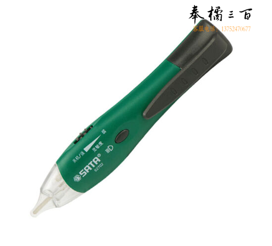 世达（SATA）非接触式测电笔  62702