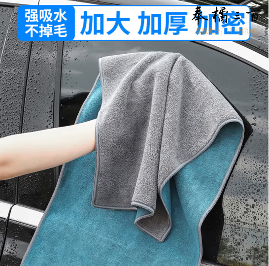 雅高抹布 洗车毛巾 吸水无痕清洁巾 物业家政保洁布 75*33cm  2条装