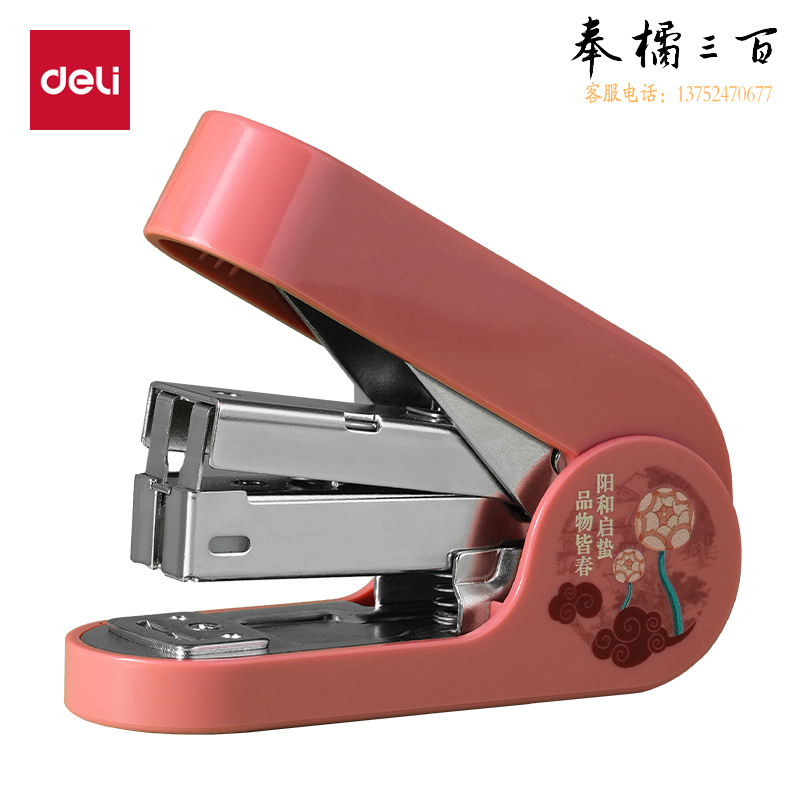 得力(deli)省力订书机/订书器 20页可订 适配12#订书钉 红色DF85