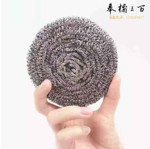 钢丝球清洁球 不锈钢洗锅球    独立包装  货号：YC