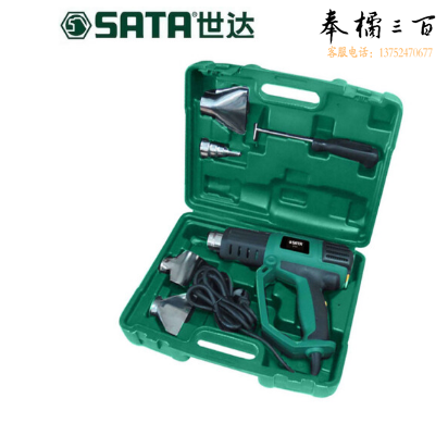 世达（SATA）6件经济型调温热风枪组套 货号97926    1套/盒