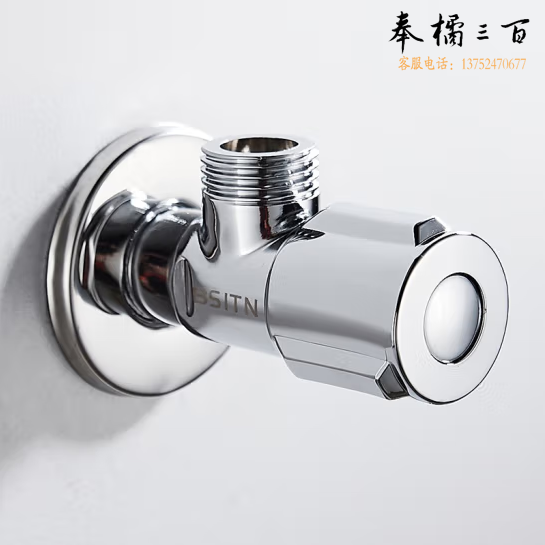 4分八字阀  角阀  货号：JC