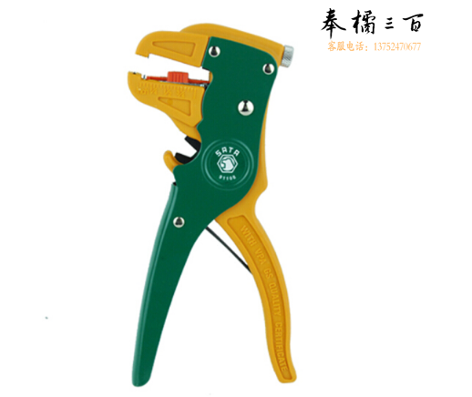 世达（SATA）91108 鸭嘴型万用自动剥线钳