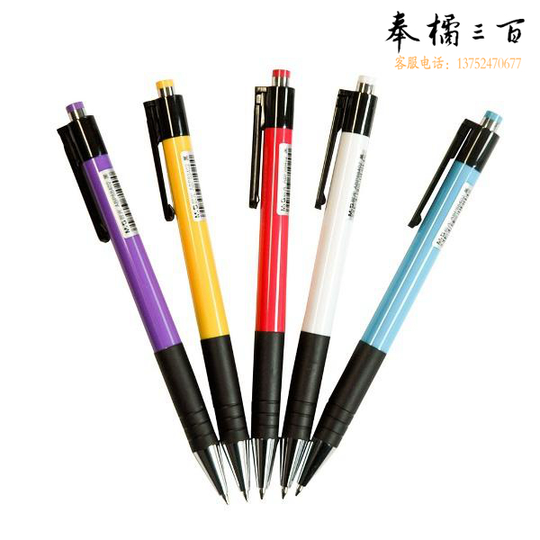 晨光 ABP88402 蓝色圆珠笔 0.7mm子弹头原子笔 便携中油笔 40支/盒