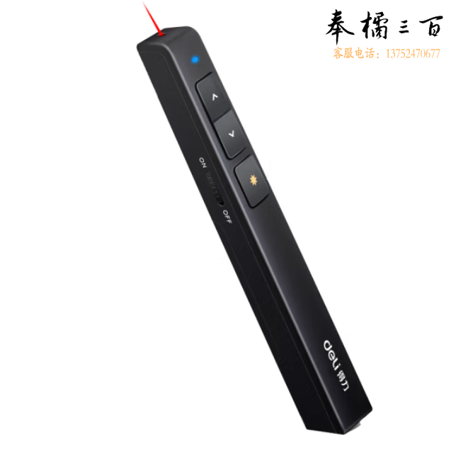 得力/deli 翻页激光笔 2802P 红光100米远射 (黑色)