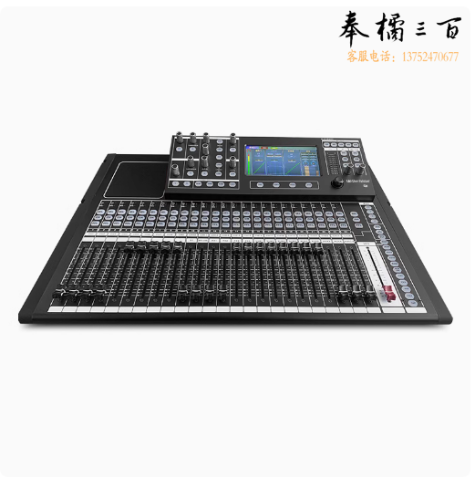 S20专业数字调音台   货号：JC
