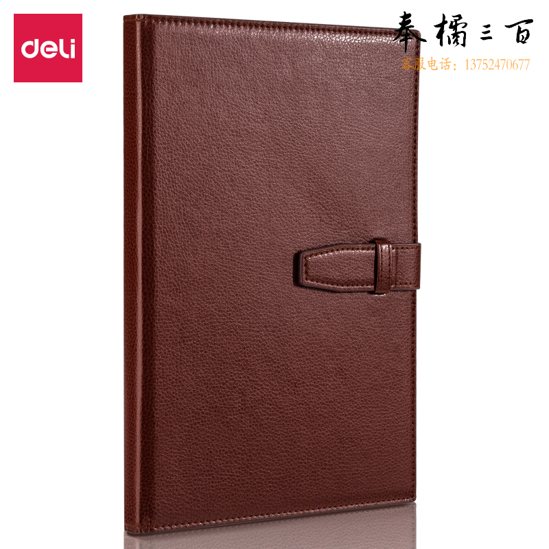 得力(deli) 16K120张商务经典皮面本搭扣软面贴芯会议记事本日记本笔记本7945  棕色