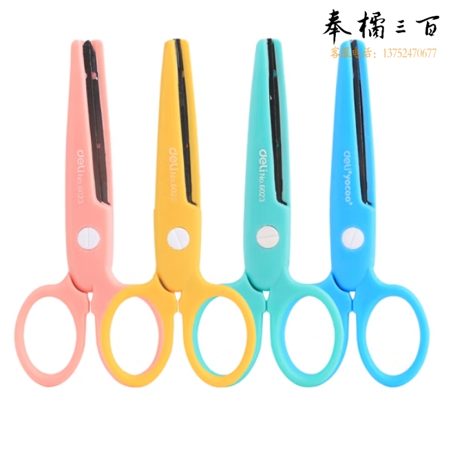得力 6023 安全剪刀 134mm (单位:把) 混色