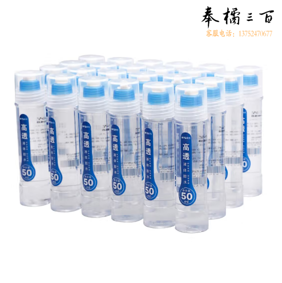 晨光50ml*24支装 液体胶高透 A