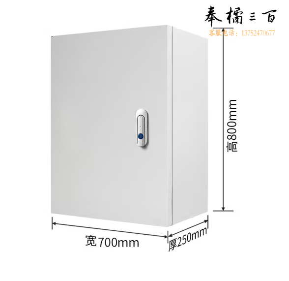 家用明装控制箱 明装配电箱 800*700*250mm  含按钮、灯 货号：JC