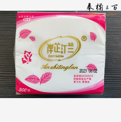 抽纸 面巾纸 抽取式餐巾纸  100包/箱