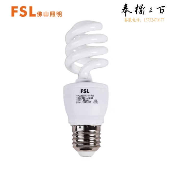 佛山照明 13W 螺旋节能灯 日光灯节能灯E27螺口荧光灯 6500K 白光