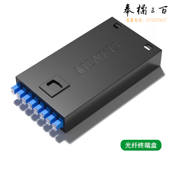 光纤终端盒   定制款   货号：JC