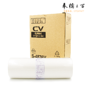 理想  CVB4版纸13(S-4876V) 适用 CV1850N CV1860N CV1860C 一盒2卷