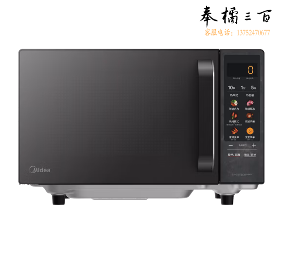  美的  变频家用微波炉波烧烤一体机  平板式  18升  EG720C-PB0C0H/